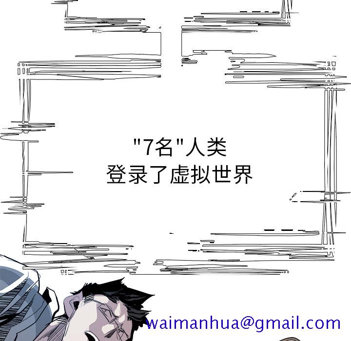 《Warble生存之战》漫画最新章节Warble生存之战-第 7 章免费下拉式在线观看章节第【110】张图片