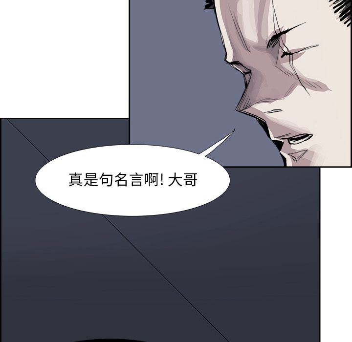 《Warble生存之战》漫画最新章节Warble生存之战-第 7 章免费下拉式在线观看章节第【22】张图片