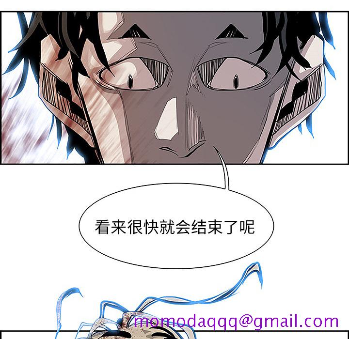 《Warble生存之战》漫画最新章节Warble生存之战-第 8 章免费下拉式在线观看章节第【56】张图片