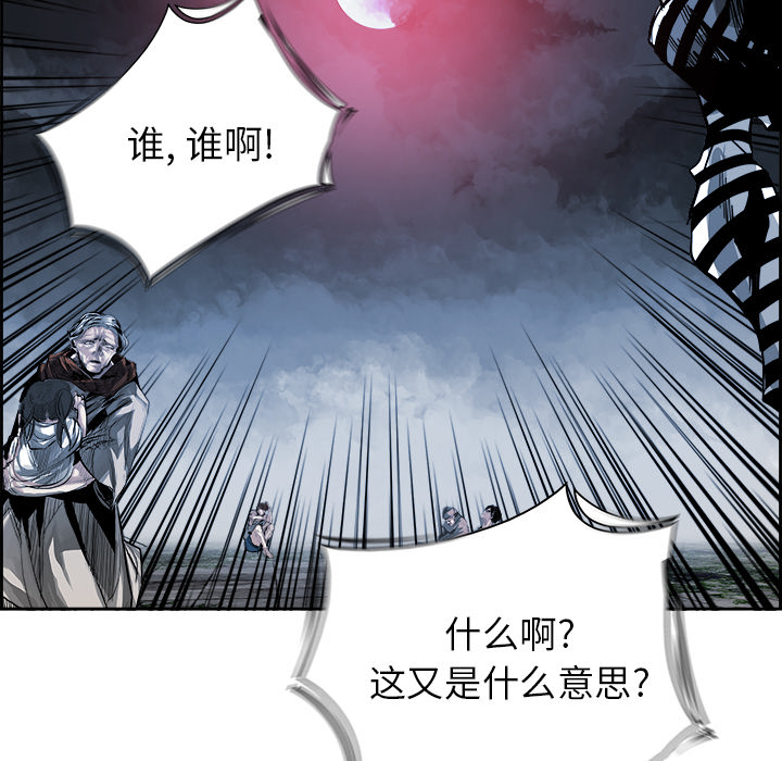 《Warble生存之战》漫画最新章节Warble生存之战-第 8 章免费下拉式在线观看章节第【8】张图片