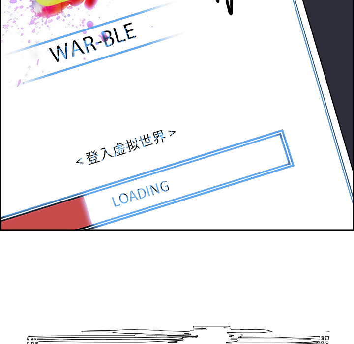 《Warble生存之战》漫画最新章节Warble生存之战-第 9 章免费下拉式在线观看章节第【88】张图片