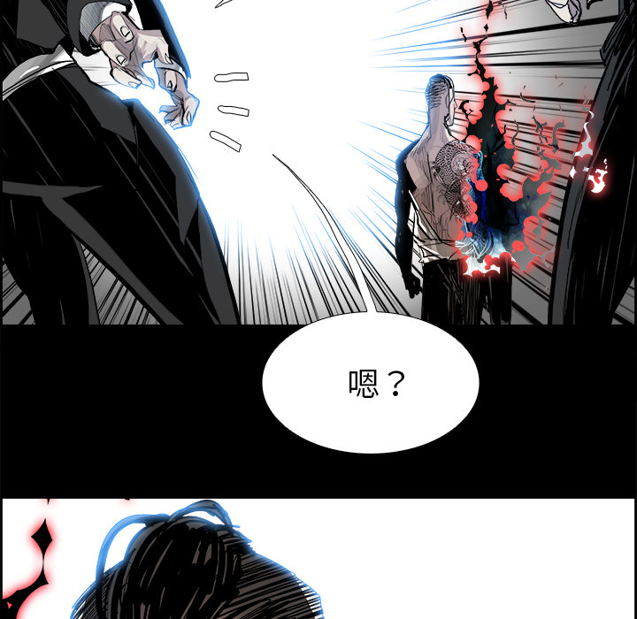 《Warble生存之战》漫画最新章节Warble生存之战-第 10 章免费下拉式在线观看章节第【47】张图片