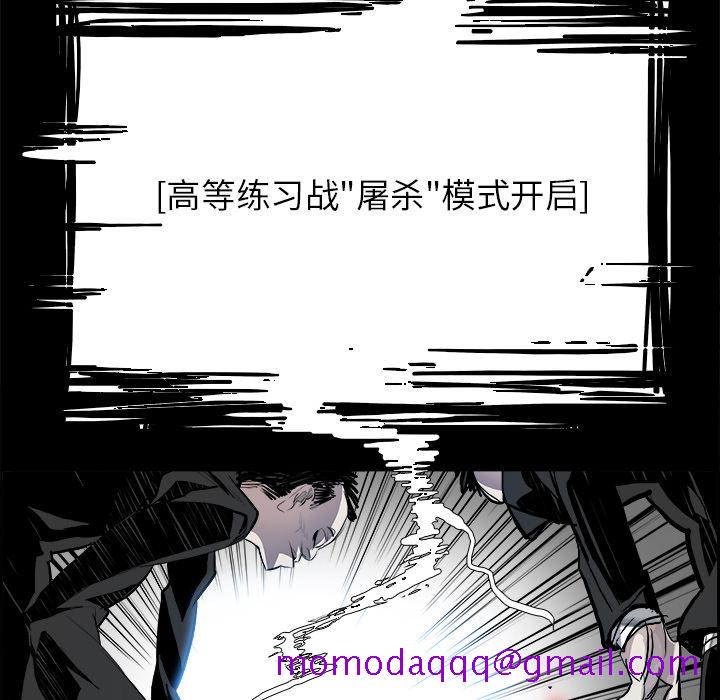 《Warble生存之战》漫画最新章节Warble生存之战-第 10 章免费下拉式在线观看章节第【46】张图片