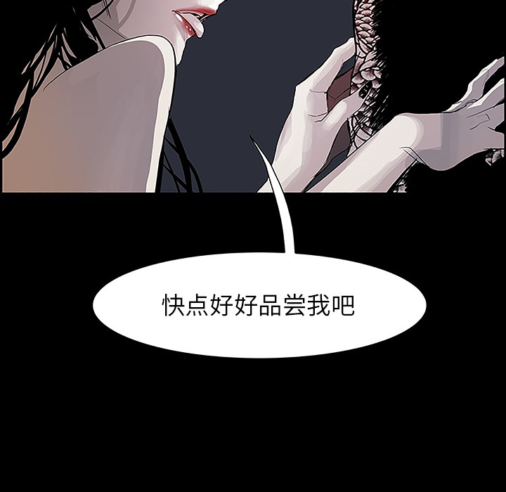 《Warble生存之战》漫画最新章节Warble生存之战-第 11 章免费下拉式在线观看章节第【104】张图片