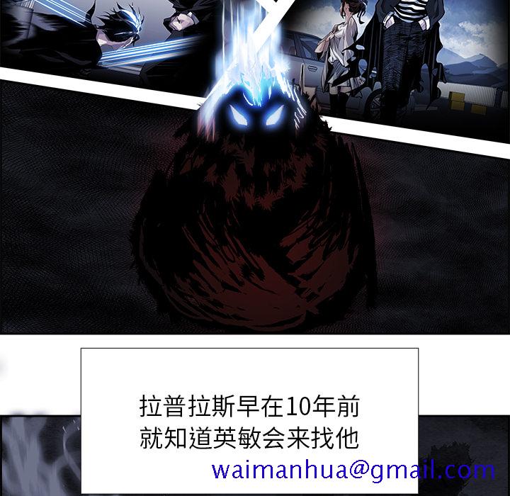 《Warble生存之战》漫画最新章节Warble生存之战-第 14 章免费下拉式在线观看章节第【61】张图片