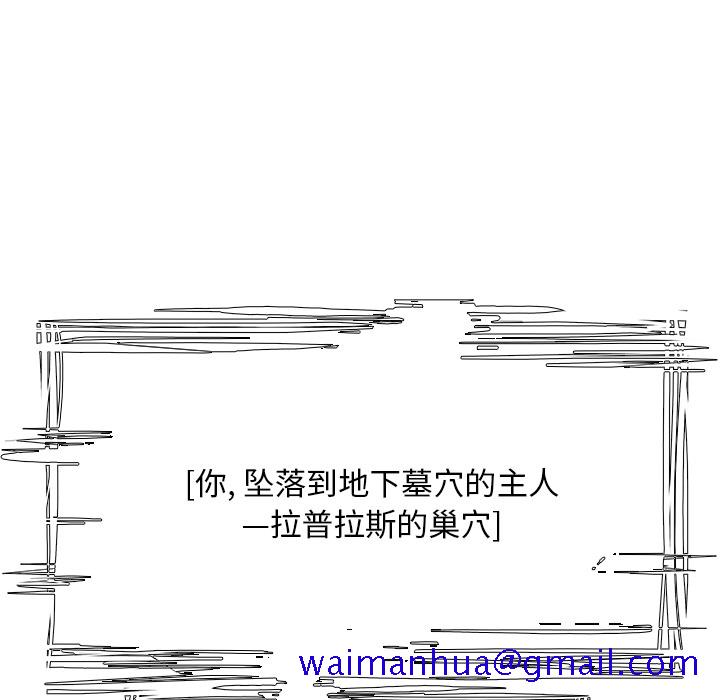 《Warble生存之战》漫画最新章节Warble生存之战-第 14 章免费下拉式在线观看章节第【31】张图片