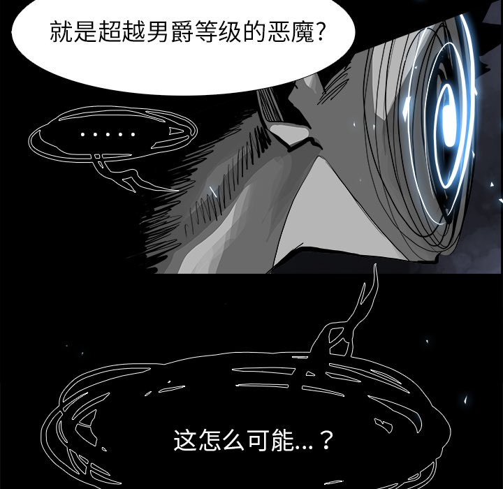 《Warble生存之战》漫画最新章节Warble生存之战-第 15 章免费下拉式在线观看章节第【82】张图片