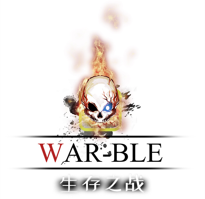 《Warble生存之战》漫画最新章节Warble生存之战-第 15 章免费下拉式在线观看章节第【15】张图片