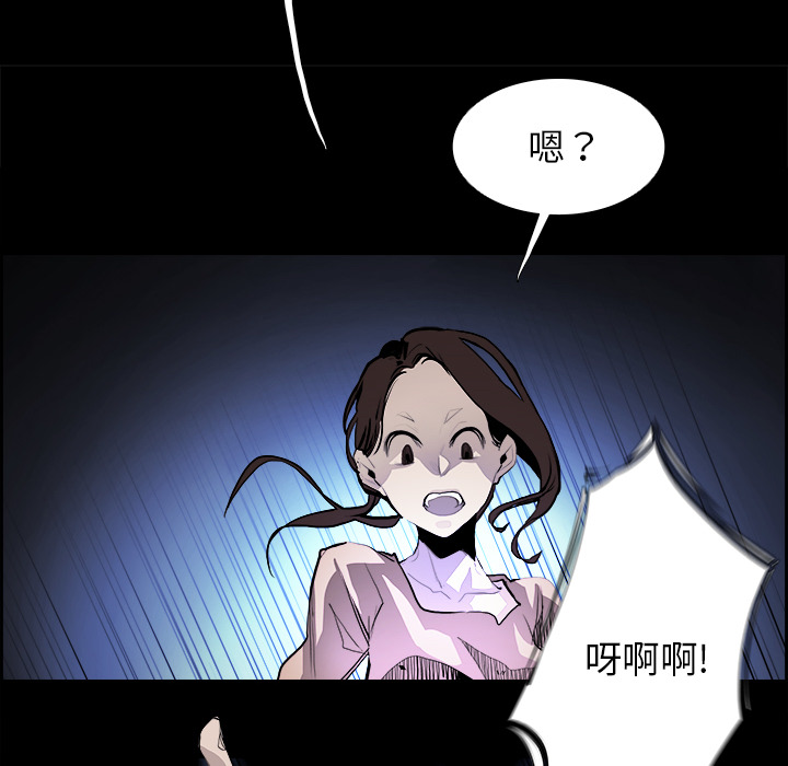 《Warble生存之战》漫画最新章节Warble生存之战-第 16 章免费下拉式在线观看章节第【108】张图片