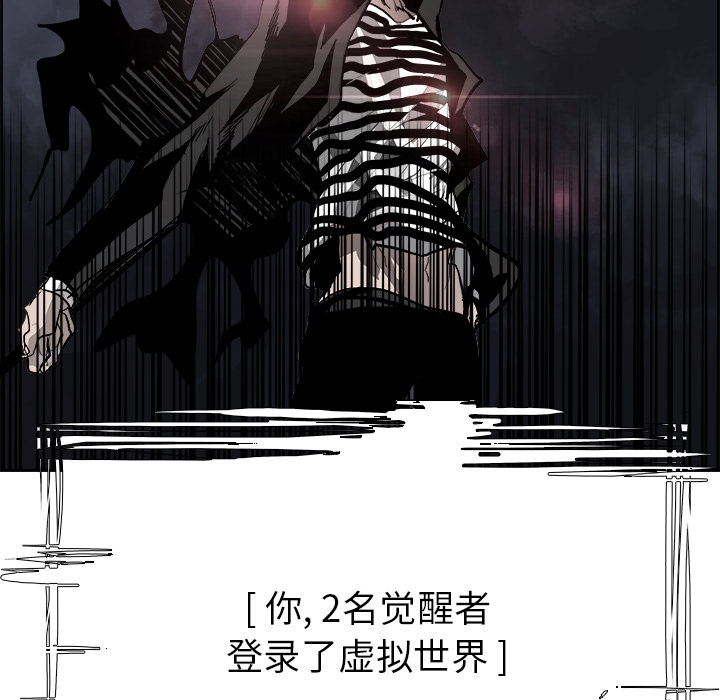 《Warble生存之战》漫画最新章节Warble生存之战-第 17 章免费下拉式在线观看章节第【92】张图片