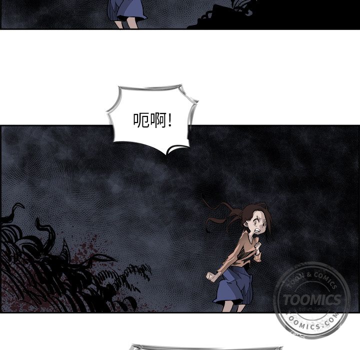 《Warble生存之战》漫画最新章节Warble生存之战-第 23 章免费下拉式在线观看章节第【55】张图片