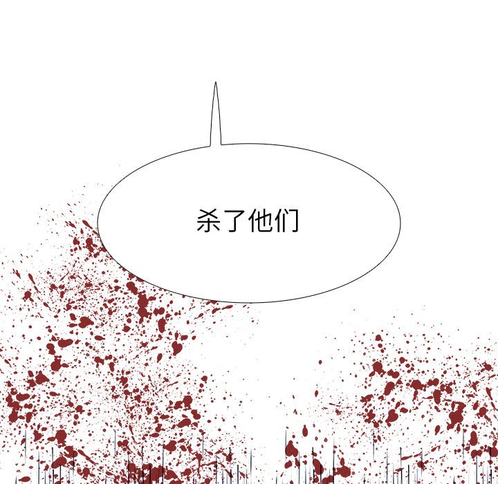 《Warble生存之战》漫画最新章节Warble生存之战-第 23 章免费下拉式在线观看章节第【118】张图片