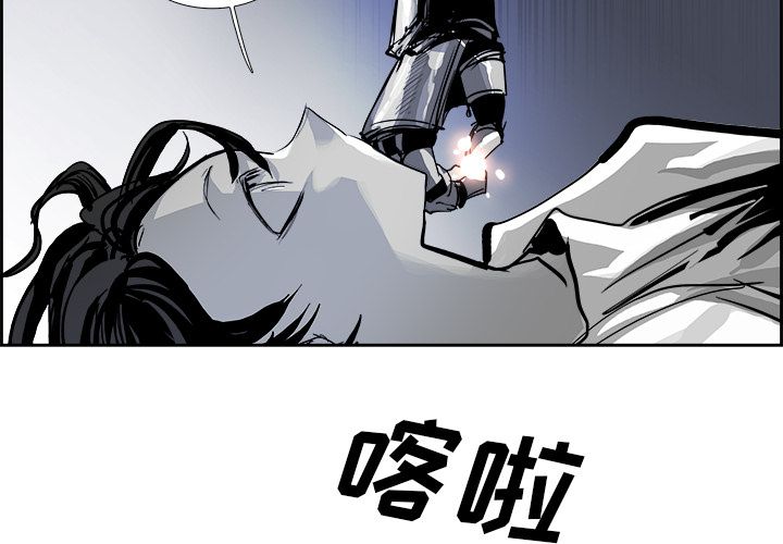 《Warble生存之战》漫画最新章节Warble生存之战-第 23 章免费下拉式在线观看章节第【4】张图片