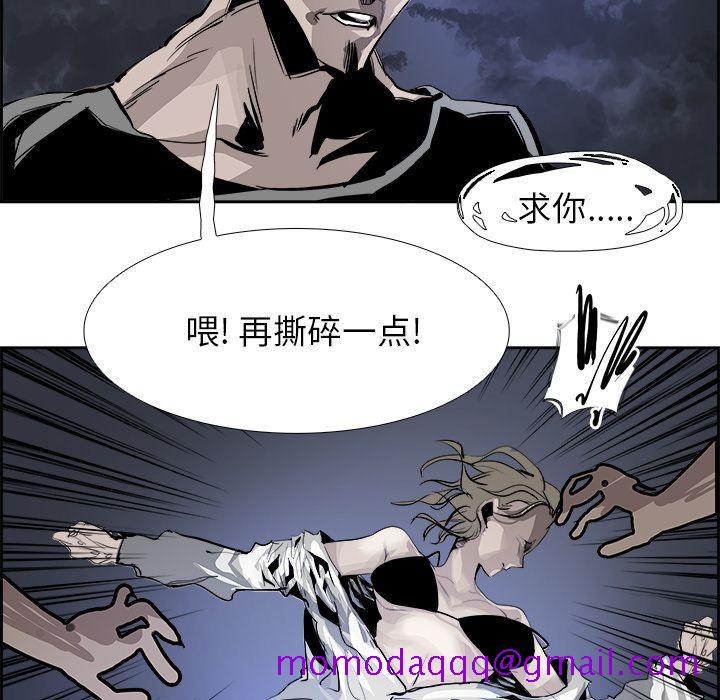 《Warble生存之战》漫画最新章节Warble生存之战-第 23 章免费下拉式在线观看章节第【84】张图片