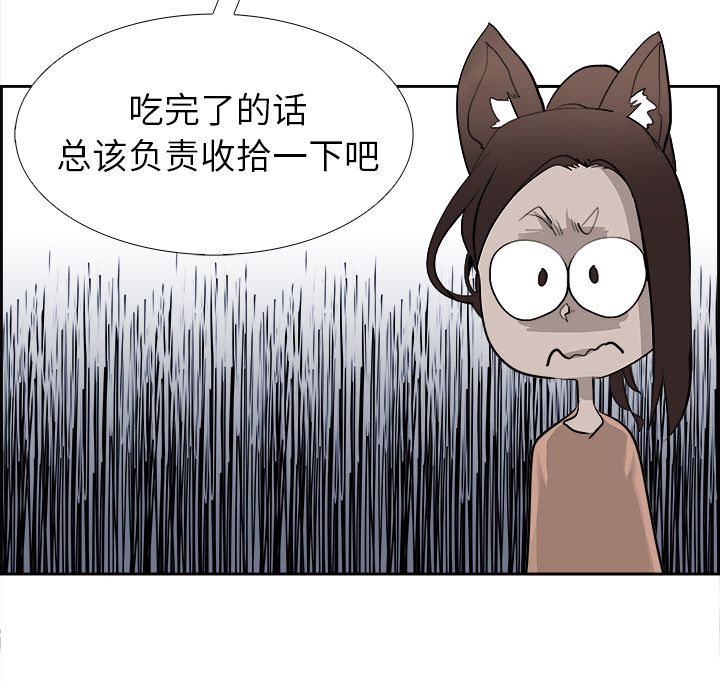 《Warble生存之战》漫画最新章节Warble生存之战-第 24 章免费下拉式在线观看章节第【58】张图片