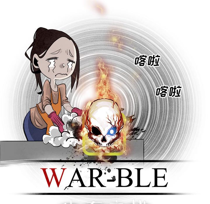 《Warble生存之战》漫画最新章节Warble生存之战-第 24 章免费下拉式在线观看章节第【63】张图片