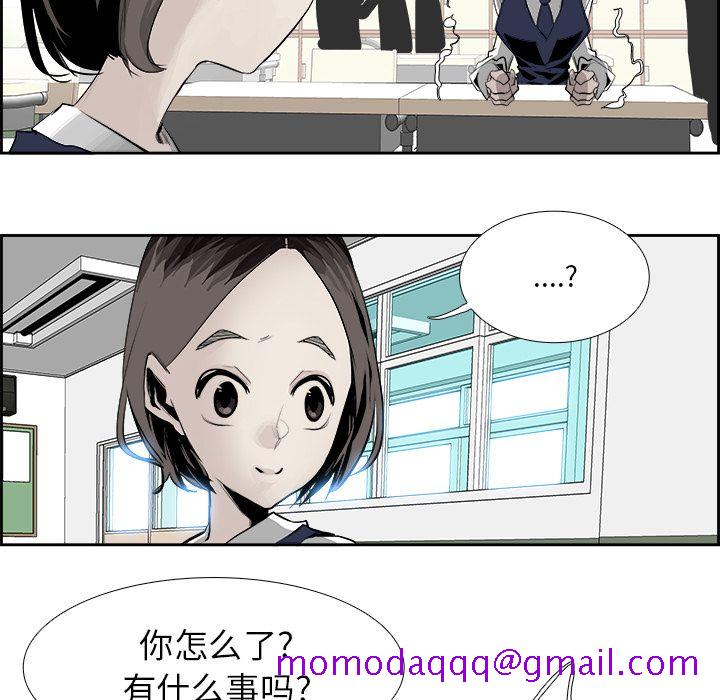 《Warble生存之战》漫画最新章节Warble生存之战-第 26 章免费下拉式在线观看章节第【56】张图片