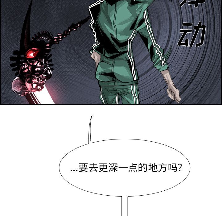 《Warble生存之战》漫画最新章节Warble生存之战-第 26 章免费下拉式在线观看章节第【18】张图片