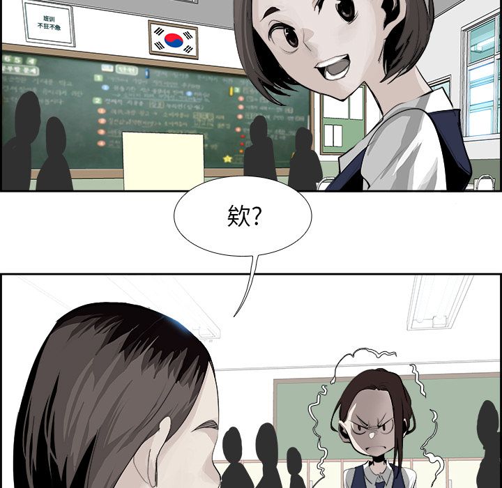 《Warble生存之战》漫画最新章节Warble生存之战-第 26 章免费下拉式在线观看章节第【55】张图片