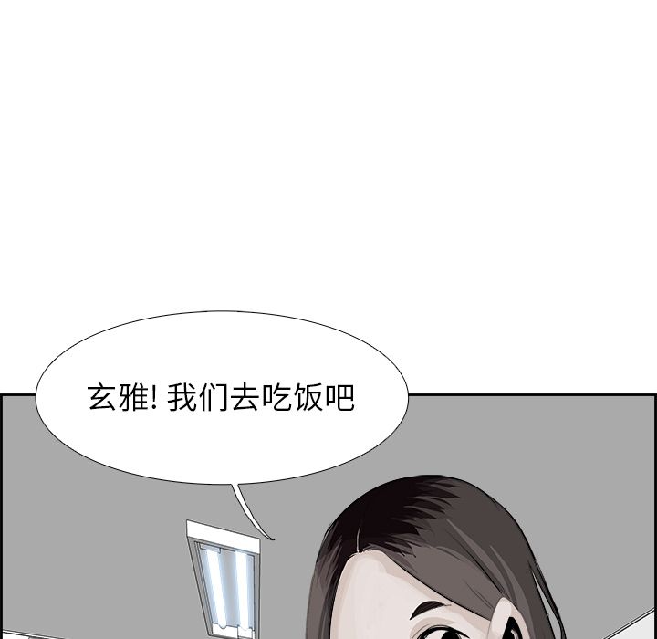 《Warble生存之战》漫画最新章节Warble生存之战-第 26 章免费下拉式在线观看章节第【54】张图片