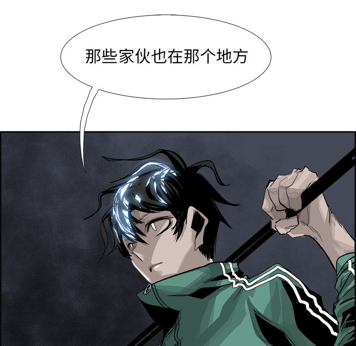 《Warble生存之战》漫画最新章节Warble生存之战-第 26 章免费下拉式在线观看章节第【23】张图片