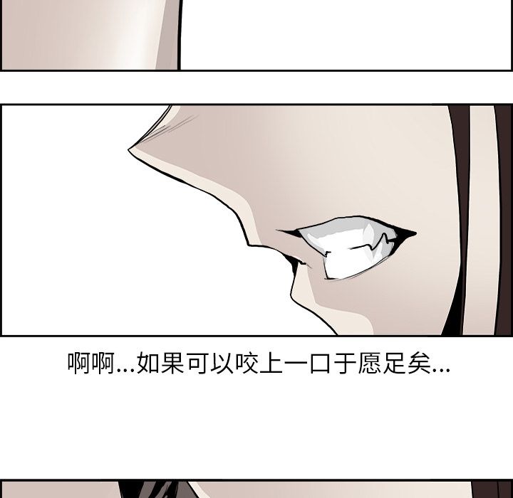 《Warble生存之战》漫画最新章节Warble生存之战-第 26 章免费下拉式在线观看章节第【73】张图片