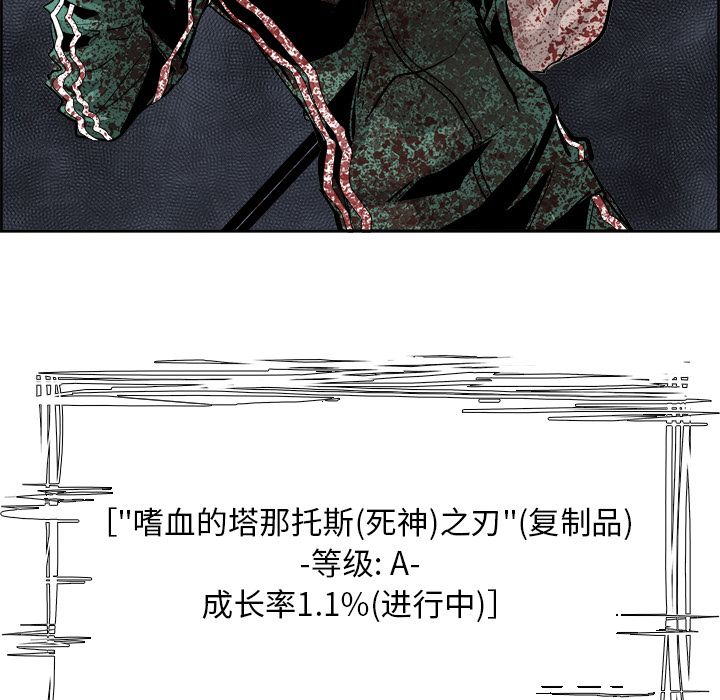 《Warble生存之战》漫画最新章节Warble生存之战-第 26 章免费下拉式在线观看章节第【12】张图片