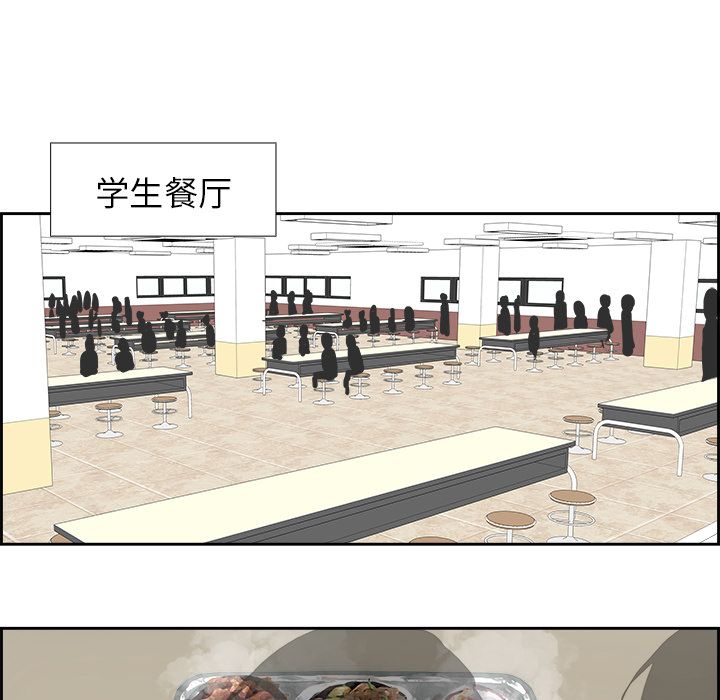 《Warble生存之战》漫画最新章节Warble生存之战-第 26 章免费下拉式在线观看章节第【63】张图片