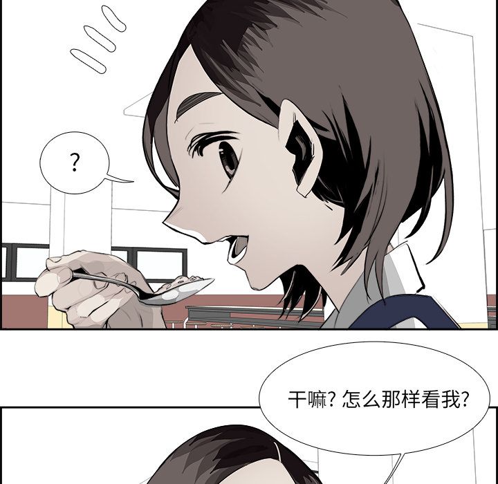 《Warble生存之战》漫画最新章节Warble生存之战-第 26 章免费下拉式在线观看章节第【70】张图片