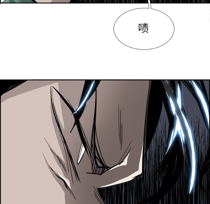 《Warble生存之战》漫画最新章节Warble生存之战-第 26 章免费下拉式在线观看章节第【42】张图片