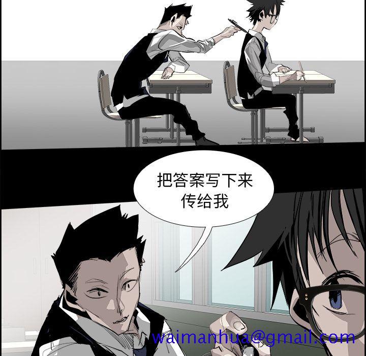 《Warble生存之战》漫画最新章节Warble生存之战-第 27 章免费下拉式在线观看章节第【11】张图片