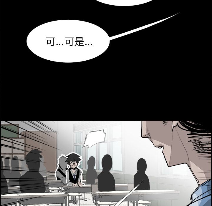 《Warble生存之战》漫画最新章节Warble生存之战-第 27 章免费下拉式在线观看章节第【14】张图片