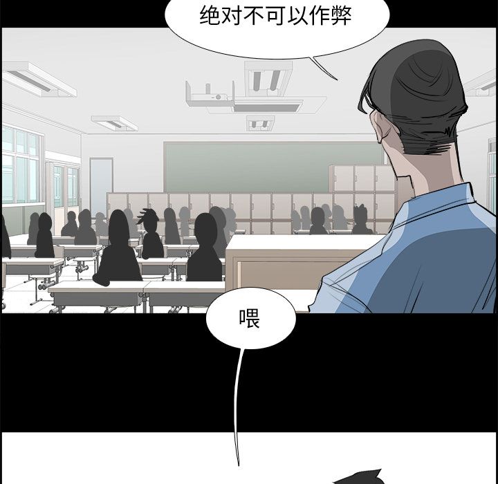 《Warble生存之战》漫画最新章节Warble生存之战-第 27 章免费下拉式在线观看章节第【10】张图片