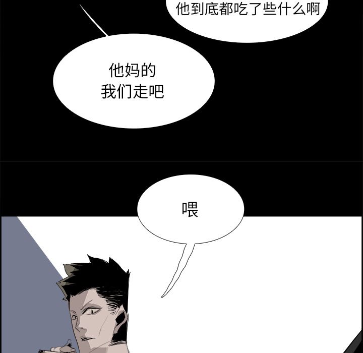 《Warble生存之战》漫画最新章节Warble生存之战-第 27 章免费下拉式在线观看章节第【28】张图片