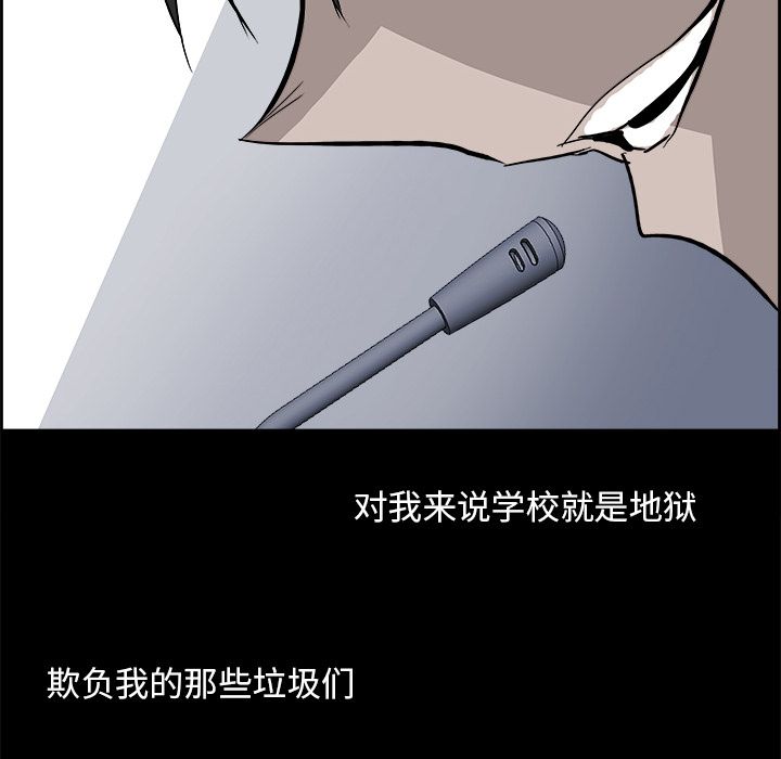 《Warble生存之战》漫画最新章节Warble生存之战-第 27 章免费下拉式在线观看章节第【65】张图片