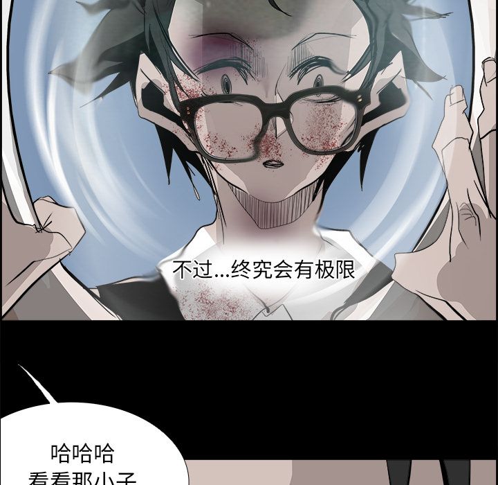 《Warble生存之战》漫画最新章节Warble生存之战-第 27 章免费下拉式在线观看章节第【23】张图片