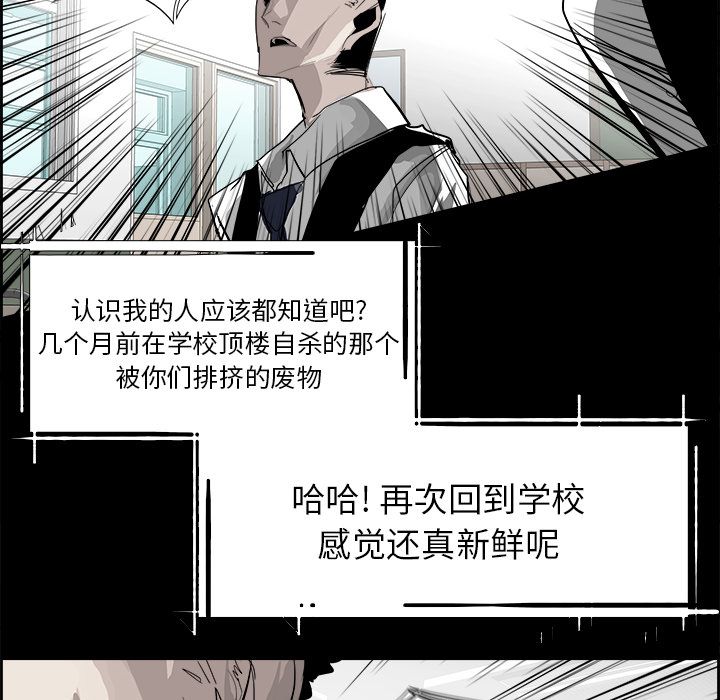 《Warble生存之战》漫画最新章节Warble生存之战-第 27 章免费下拉式在线观看章节第【59】张图片