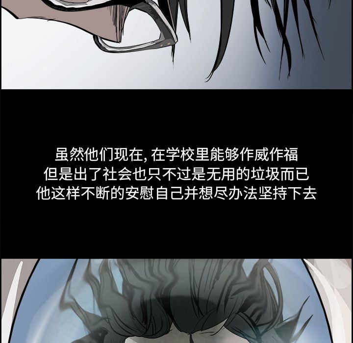 《Warble生存之战》漫画最新章节Warble生存之战-第 27 章免费下拉式在线观看章节第【22】张图片