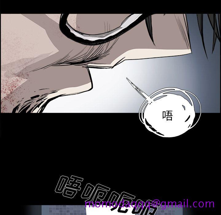 《Warble生存之战》漫画最新章节Warble生存之战-第 27 章免费下拉式在线观看章节第【26】张图片