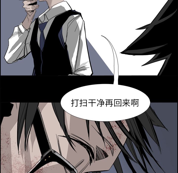 《Warble生存之战》漫画最新章节Warble生存之战-第 27 章免费下拉式在线观看章节第【29】张图片