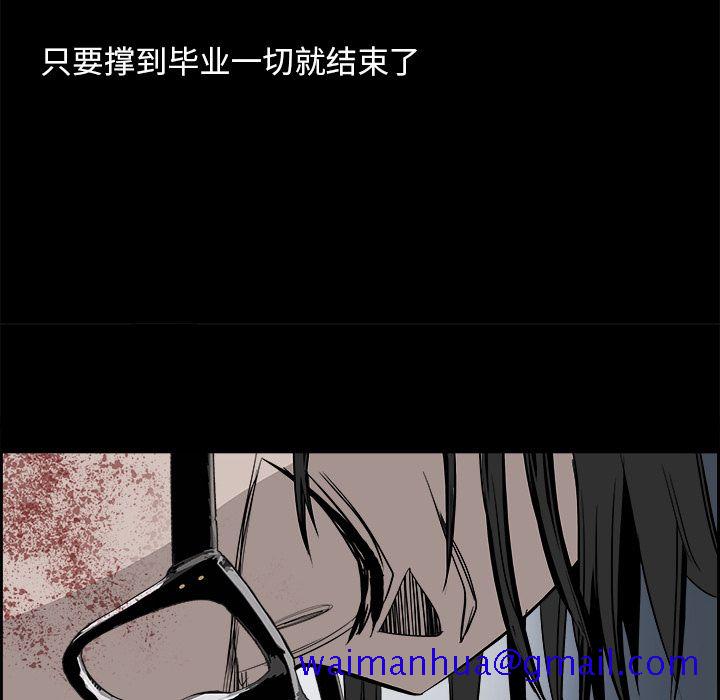 《Warble生存之战》漫画最新章节Warble生存之战-第 27 章免费下拉式在线观看章节第【21】张图片