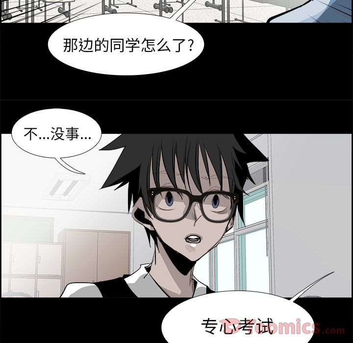 《Warble生存之战》漫画最新章节Warble生存之战-第 27 章免费下拉式在线观看章节第【15】张图片