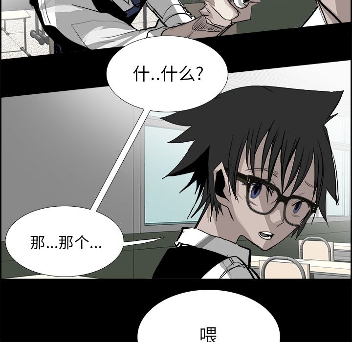 《Warble生存之战》漫画最新章节Warble生存之战-第 27 章免费下拉式在线观看章节第【12】张图片