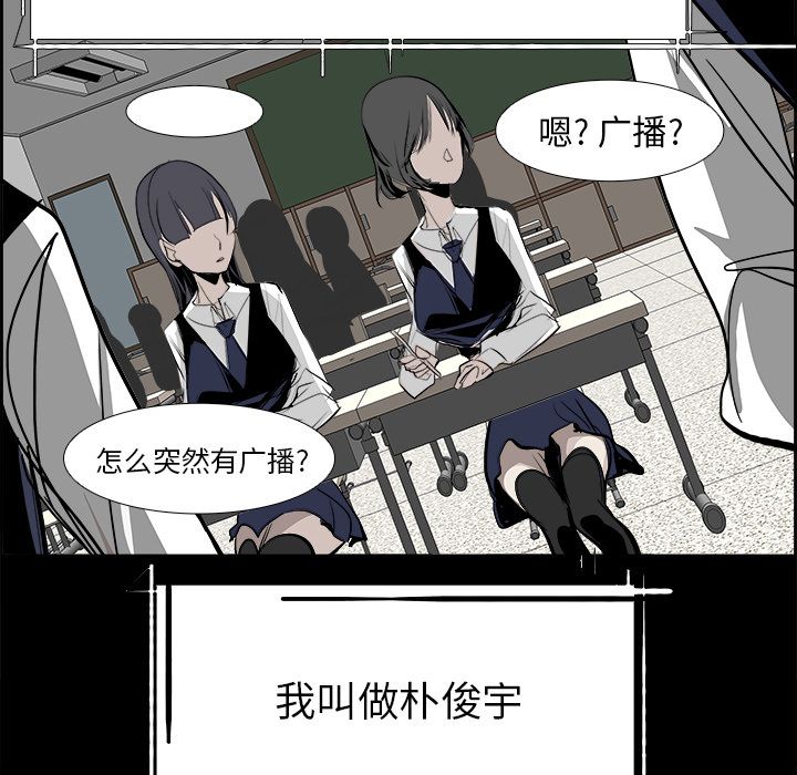 《Warble生存之战》漫画最新章节Warble生存之战-第 27 章免费下拉式在线观看章节第【57】张图片