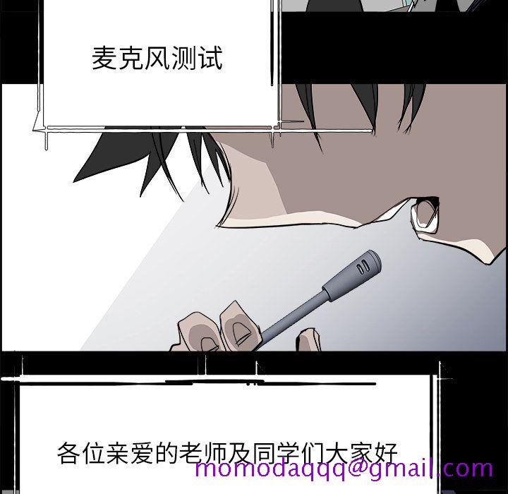 《Warble生存之战》漫画最新章节Warble生存之战-第 27 章免费下拉式在线观看章节第【56】张图片