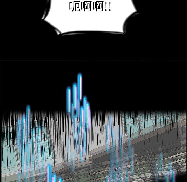 《Warble生存之战》漫画最新章节Warble生存之战-第 27 章免费下拉式在线观看章节第【74】张图片