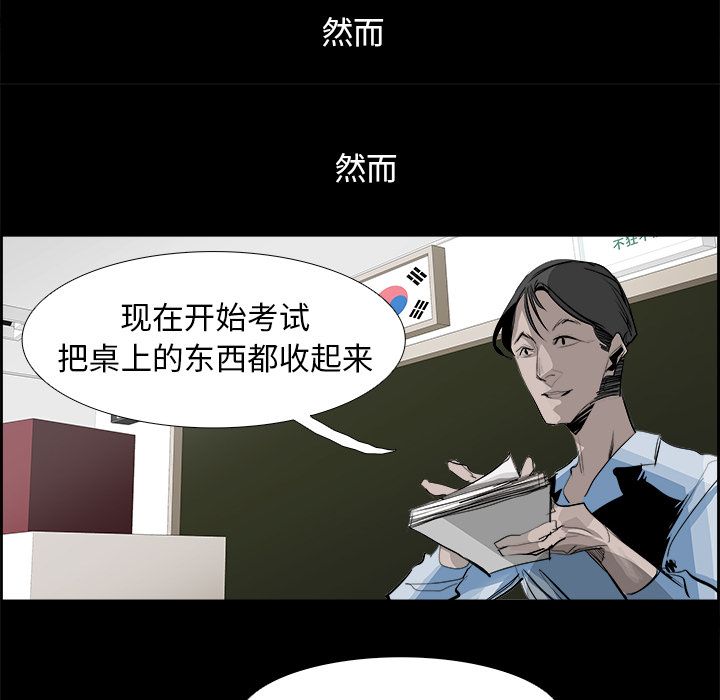 《Warble生存之战》漫画最新章节Warble生存之战-第 27 章免费下拉式在线观看章节第【9】张图片