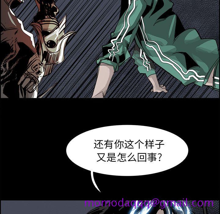 《Warble生存之战》漫画最新章节Warble生存之战-第 28 章免费下拉式在线观看章节第【16】张图片