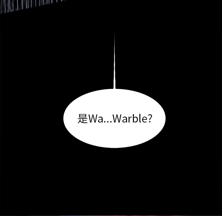 《Warble生存之战》漫画最新章节Warble生存之战-第 28 章免费下拉式在线观看章节第【97】张图片