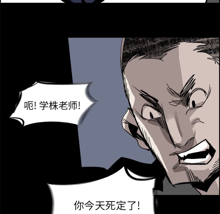 《Warble生存之战》漫画最新章节Warble生存之战-第 28 章免费下拉式在线观看章节第【70】张图片